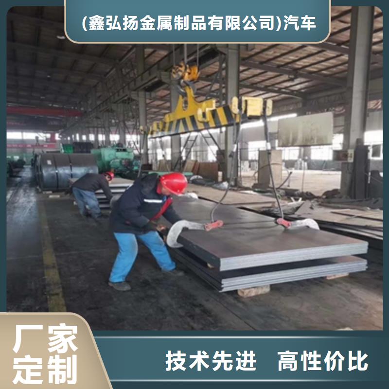 Q345NHE預埋件板售后無憂
