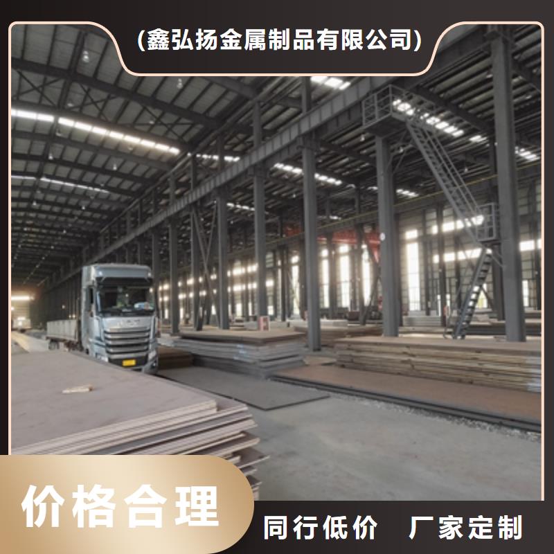 Q355NHD預埋件板價格實惠