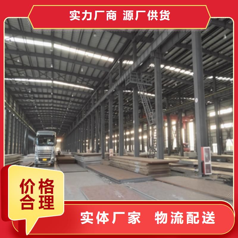 Q235NHE中厚板價格合理