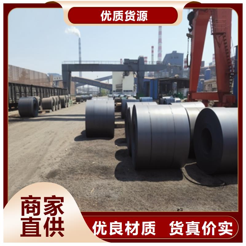 Q355NHD耐候鋼板直銷價格