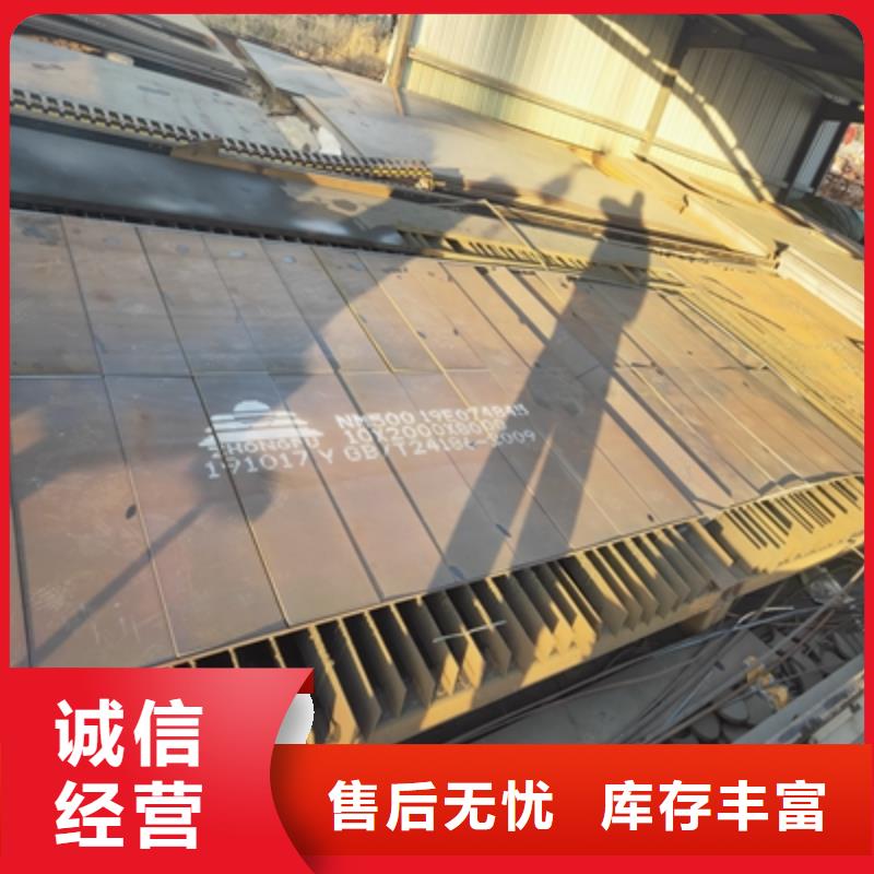 Q235NHD預埋件鋼板廠家現貨
