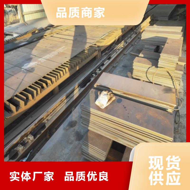Q235NHC中厚板定制價格