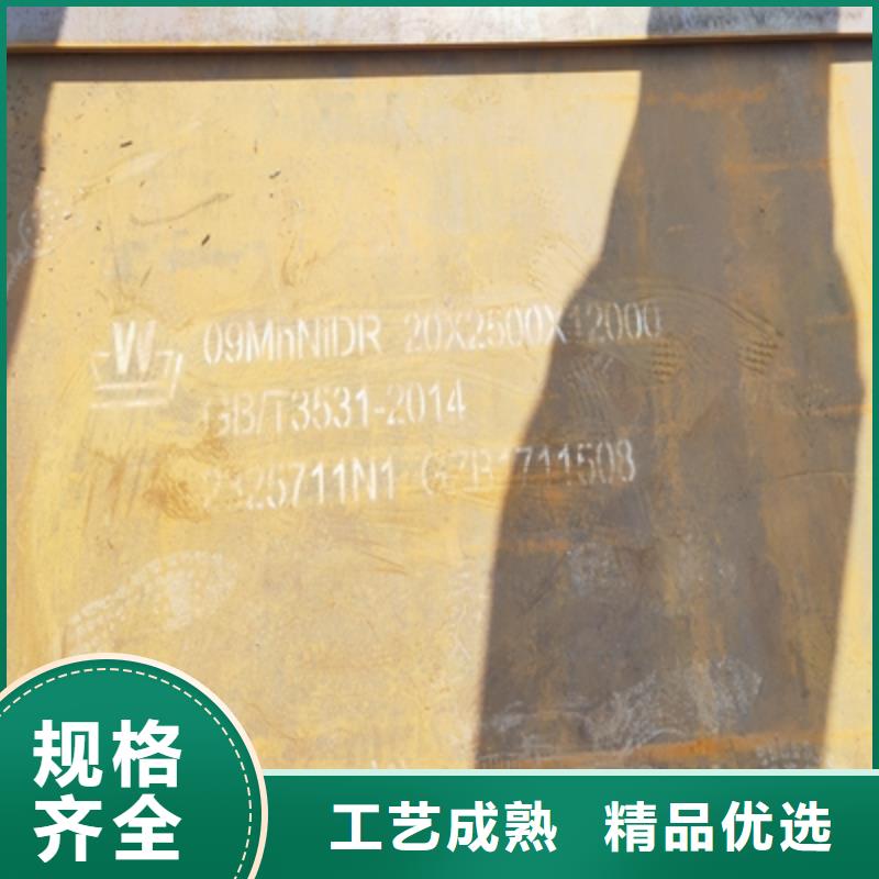 Q235NHB耐候鋼板良心廠家