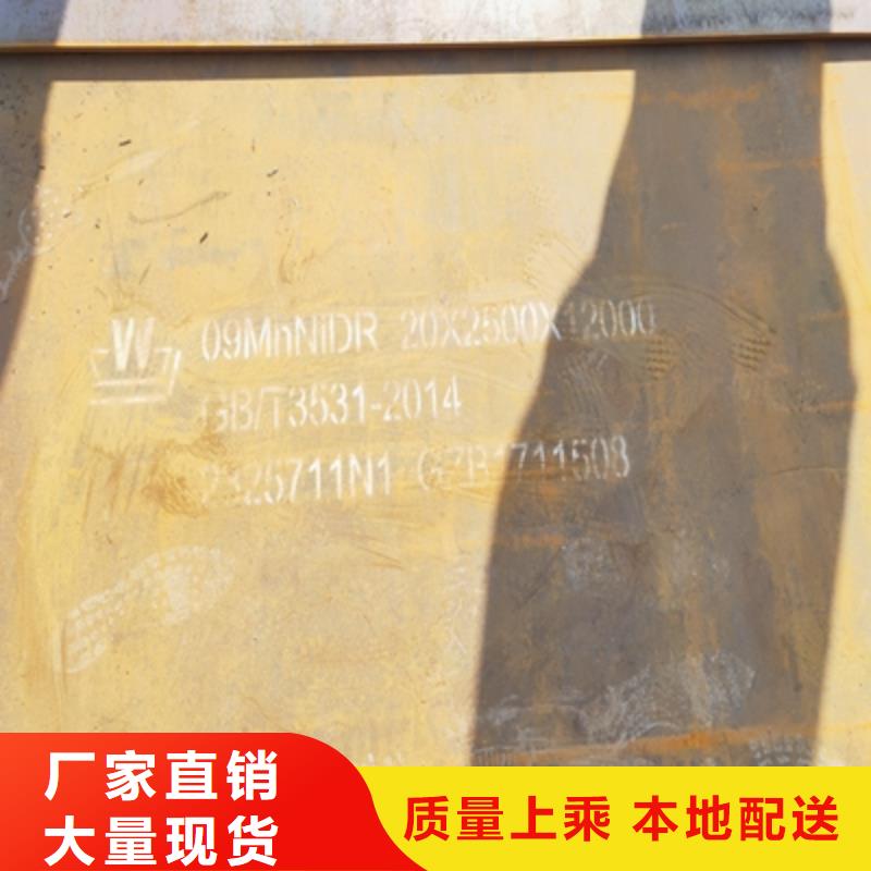 SPA-H開平板實力廠家