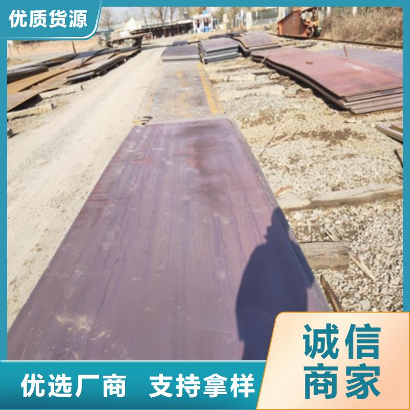 Q235NHD中厚鋼板廠家現貨
