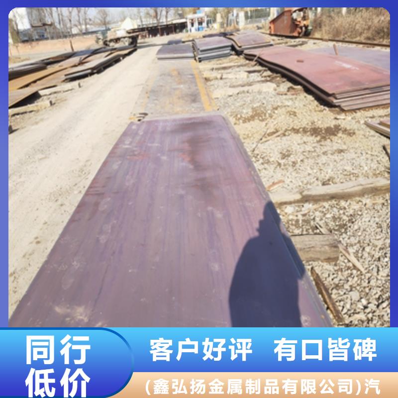 Q345NHC預(yù)埋件鋼板價(jià)格公道