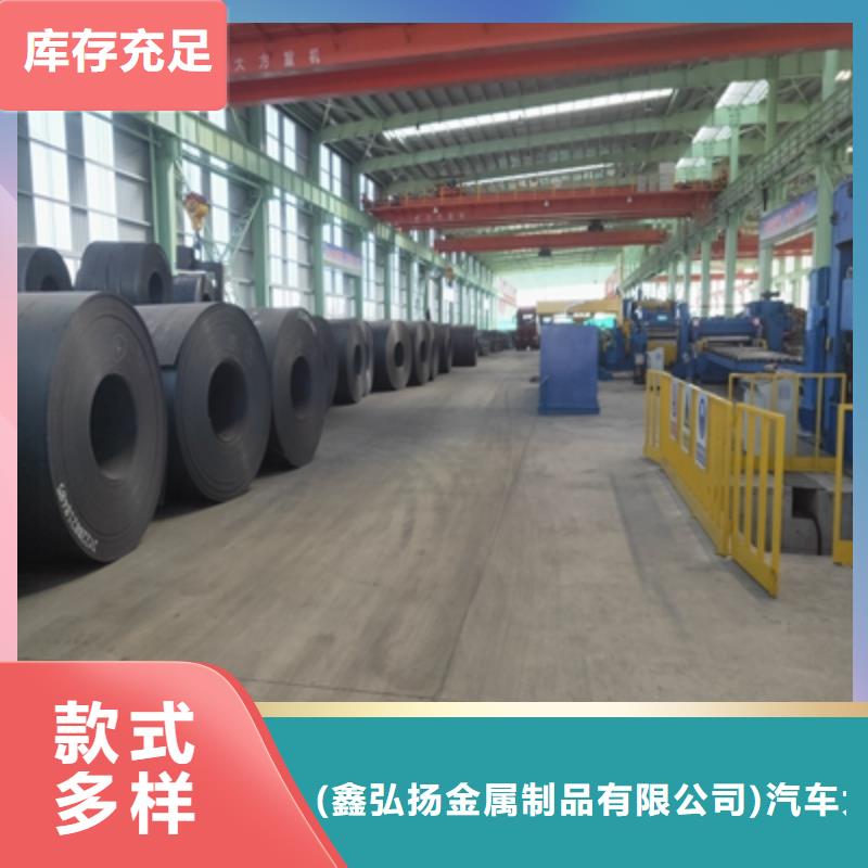 Q355NH中厚板口碑好