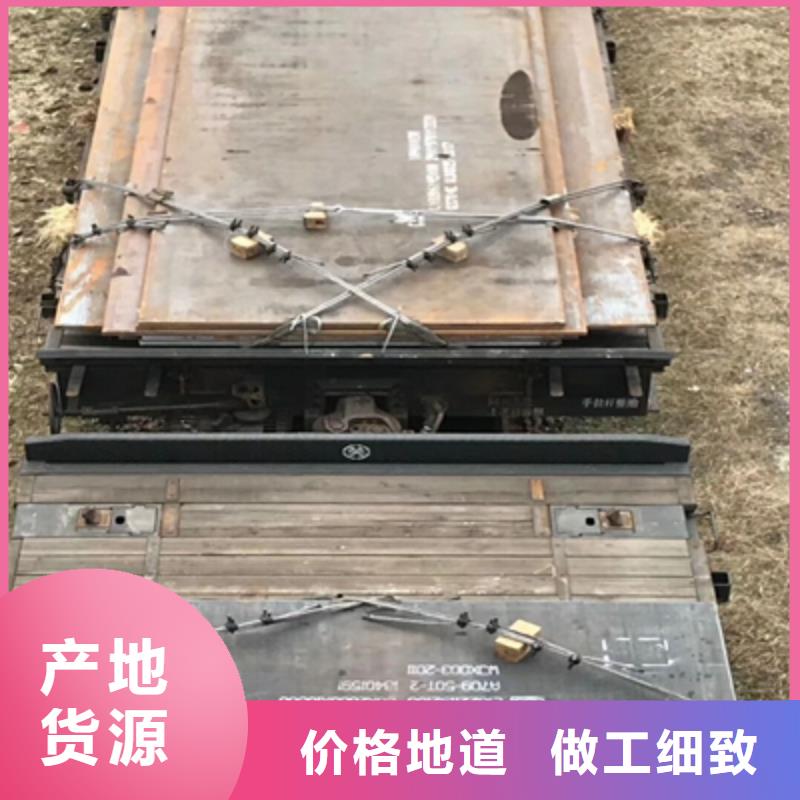 耐候板是什么材質(zhì)