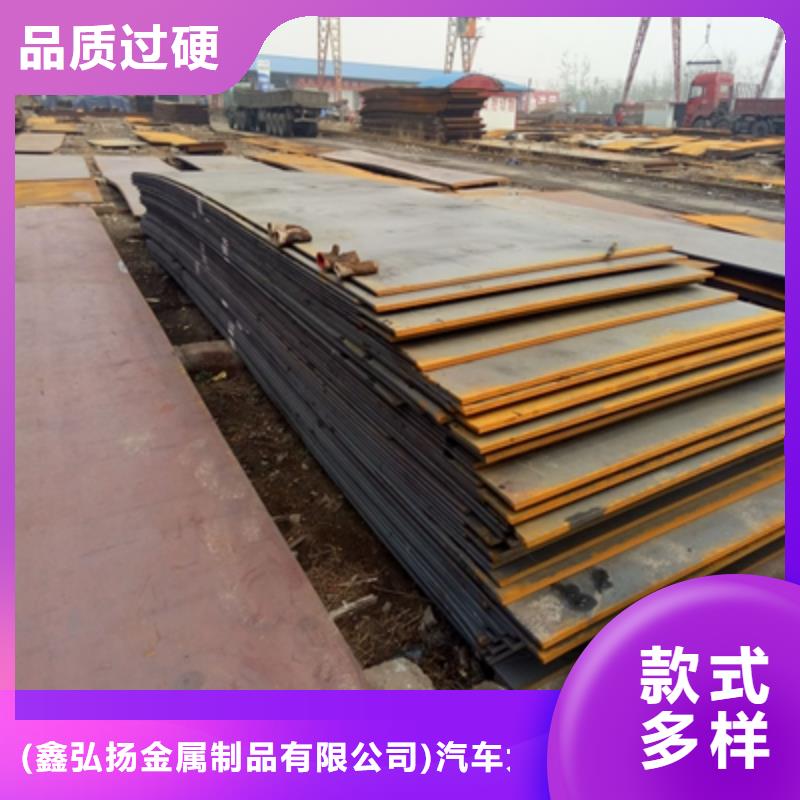 Q235NHD耐候鋼板實體大廠