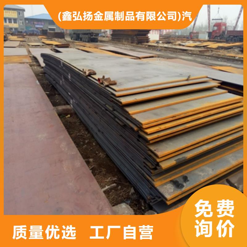 Q355NHE耐候板品質(zhì)優(yōu)