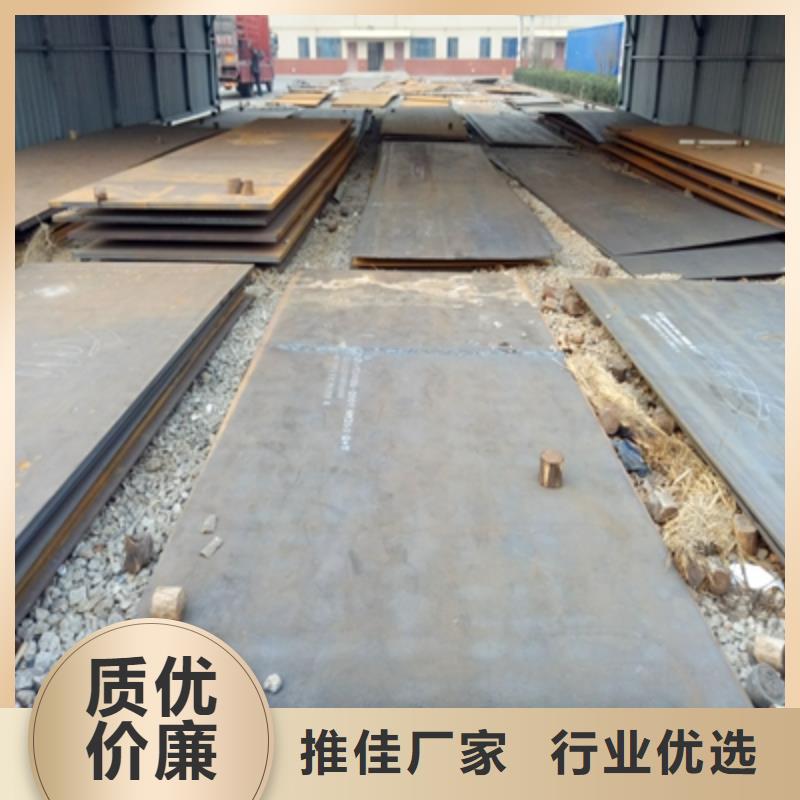 Q355NHE預埋件鋼板價格優