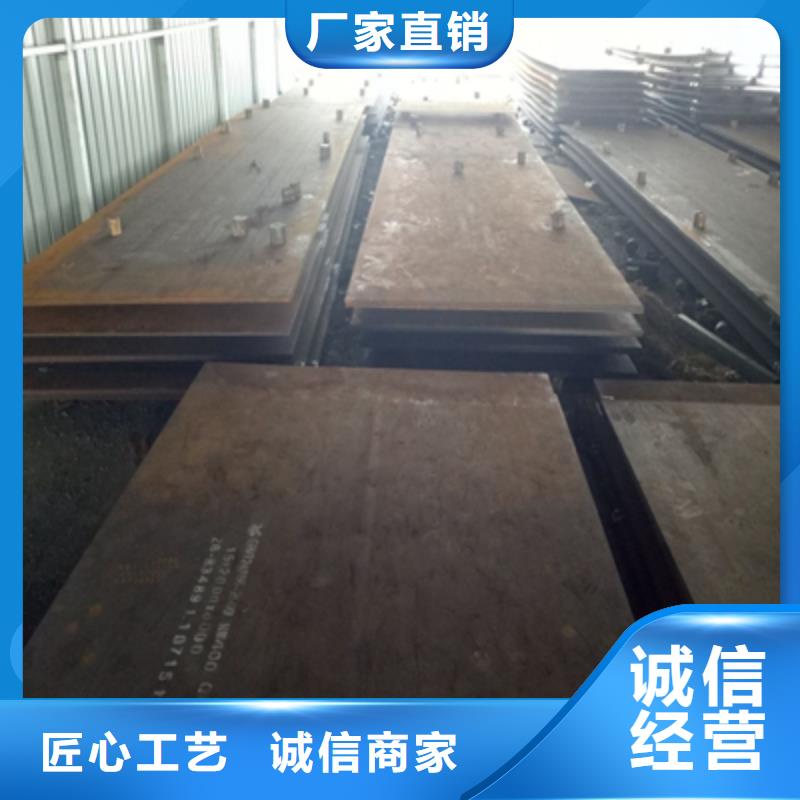 Q235NHC中厚板現貨報價