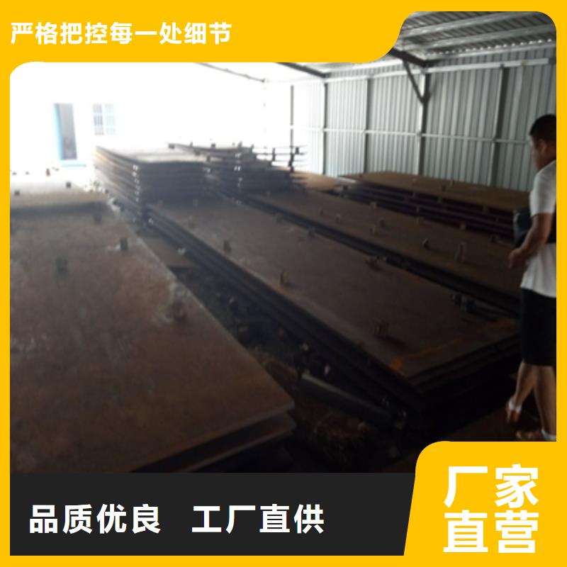 Q345NHC預埋件鋼板質優價廉