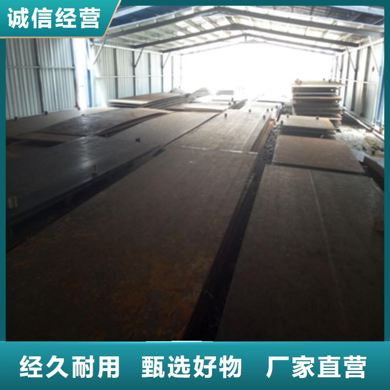 Q345NH耐候鋼板實力廠家
