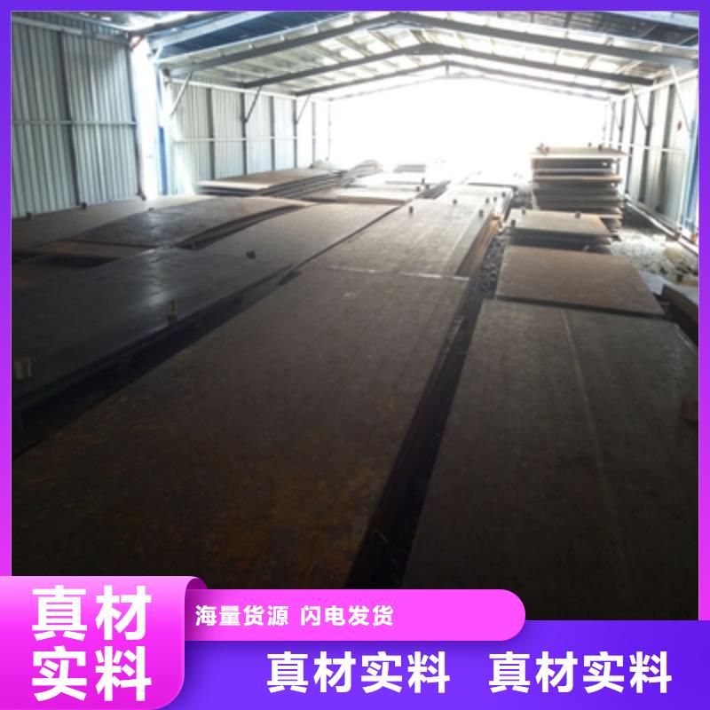 耐候鋼板景觀