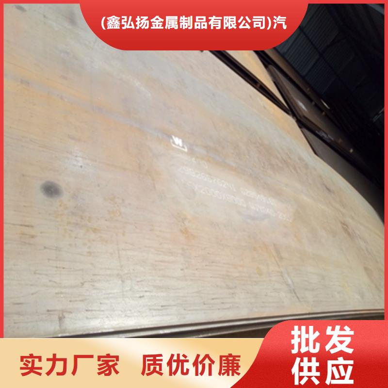 Q355NHD耐候鋼板直銷價格