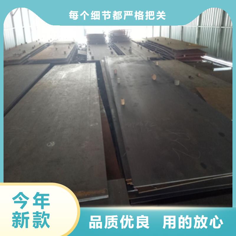耐候板生產廠家