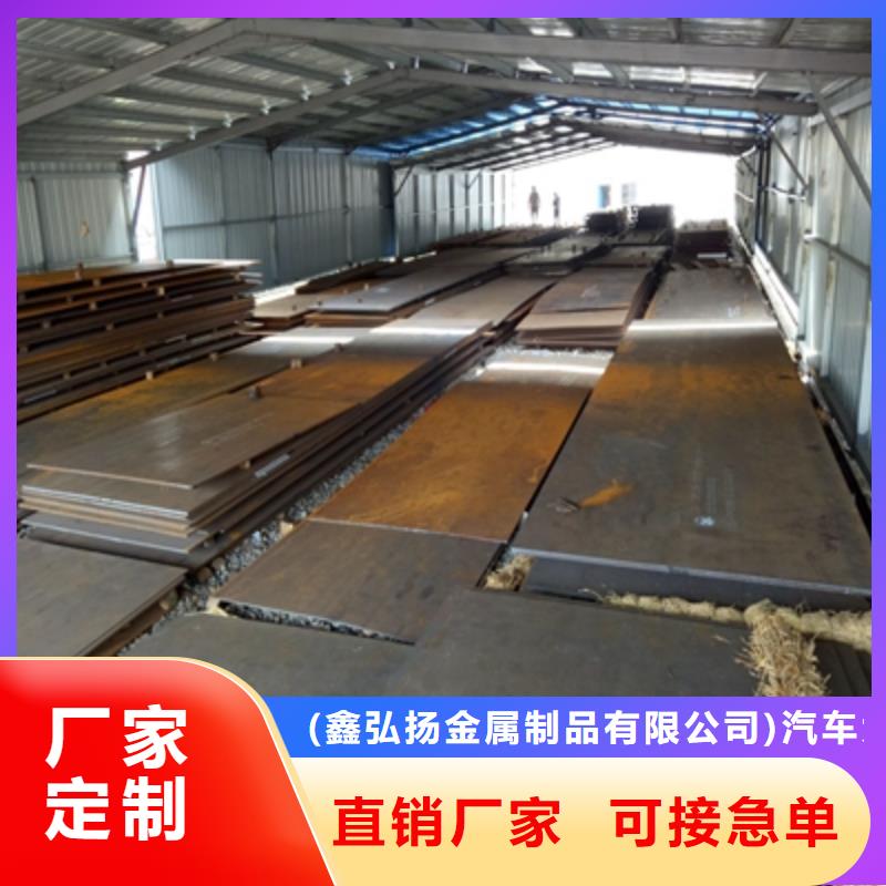耐候板是什么材質