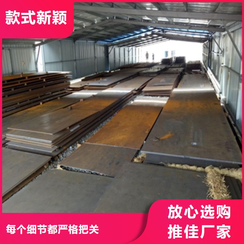 Q355NHD耐腐蝕板按需定制