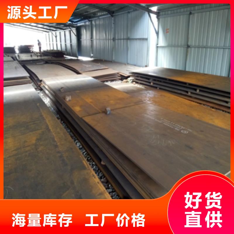 Q235NHC耐候鋼板發貨及時