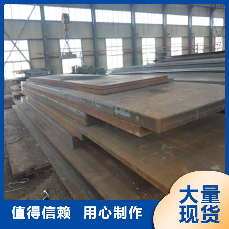 Q345NHB耐候板為您介紹