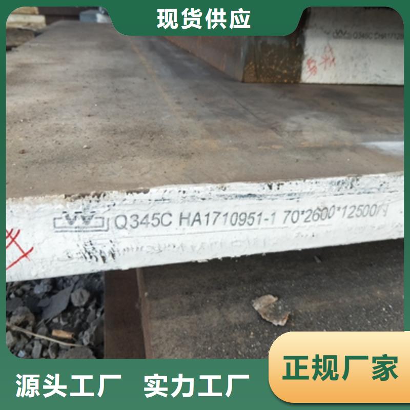 耐候板生產廠家