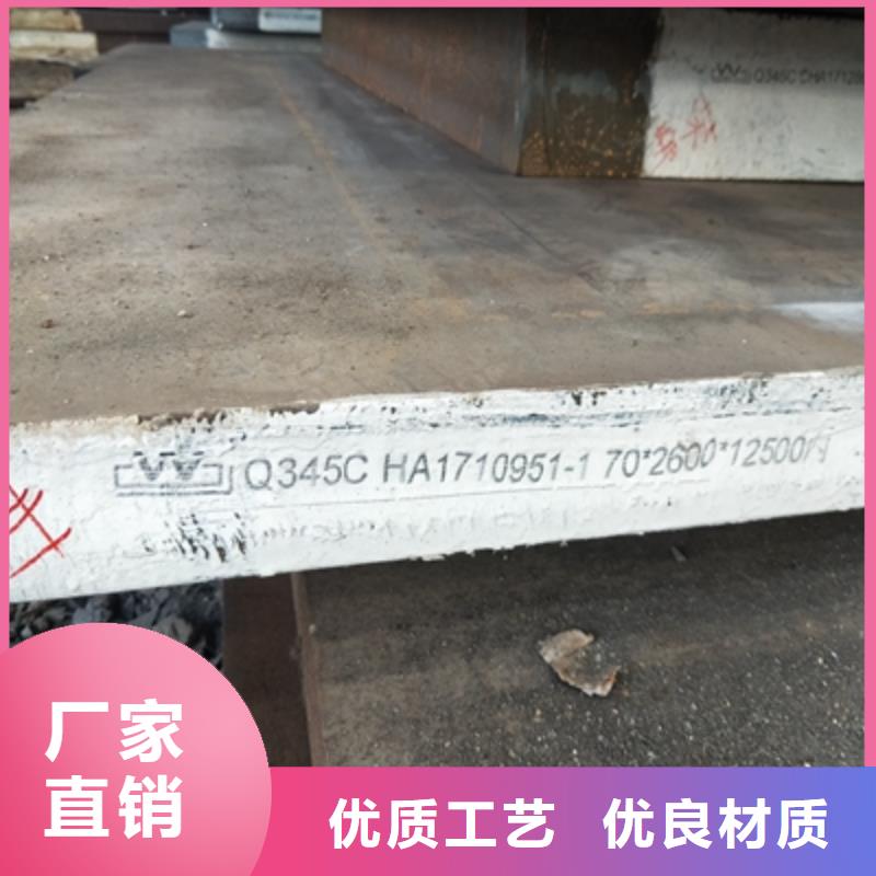 Q235NHB耐候鋼板良心廠家