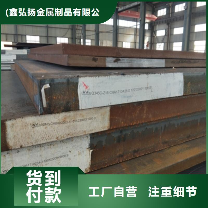 耐候板是什么材質