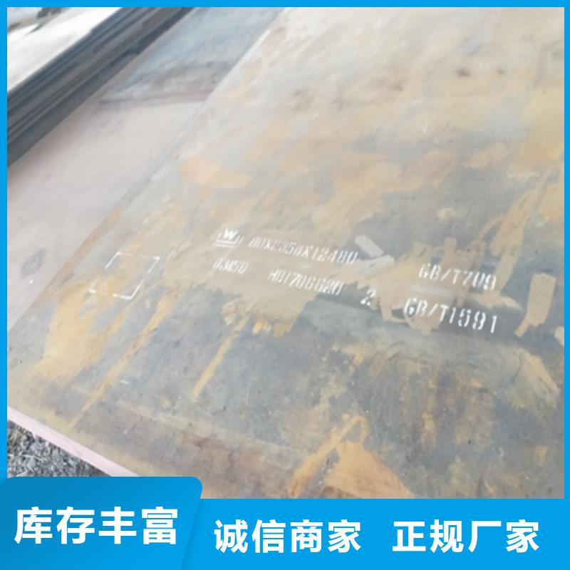 Q355NHE耐候板品質優