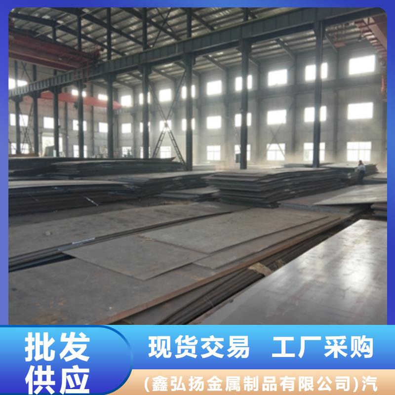 Q235NHD耐候鋼板實體大廠