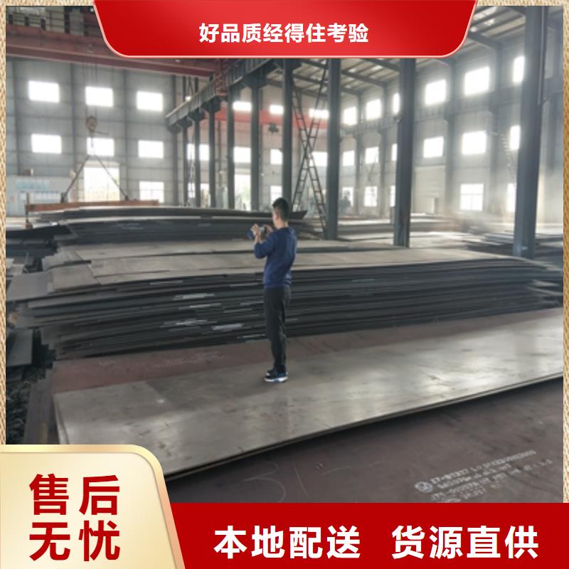 Q235NH中厚板价格低