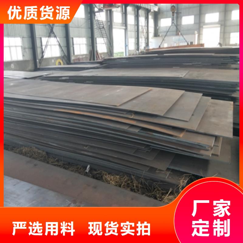 Q355NHB耐候板生產基地