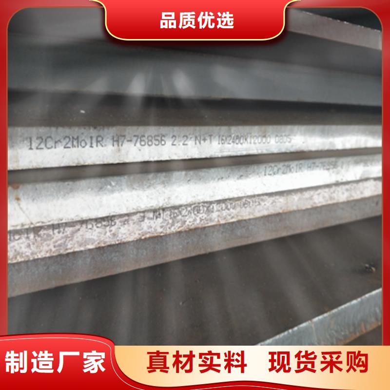 Q235NHD預(yù)埋件鋼板廠家現(xiàn)貨