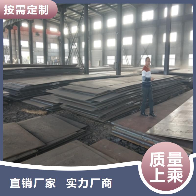 Q345NHD中厚板信賴