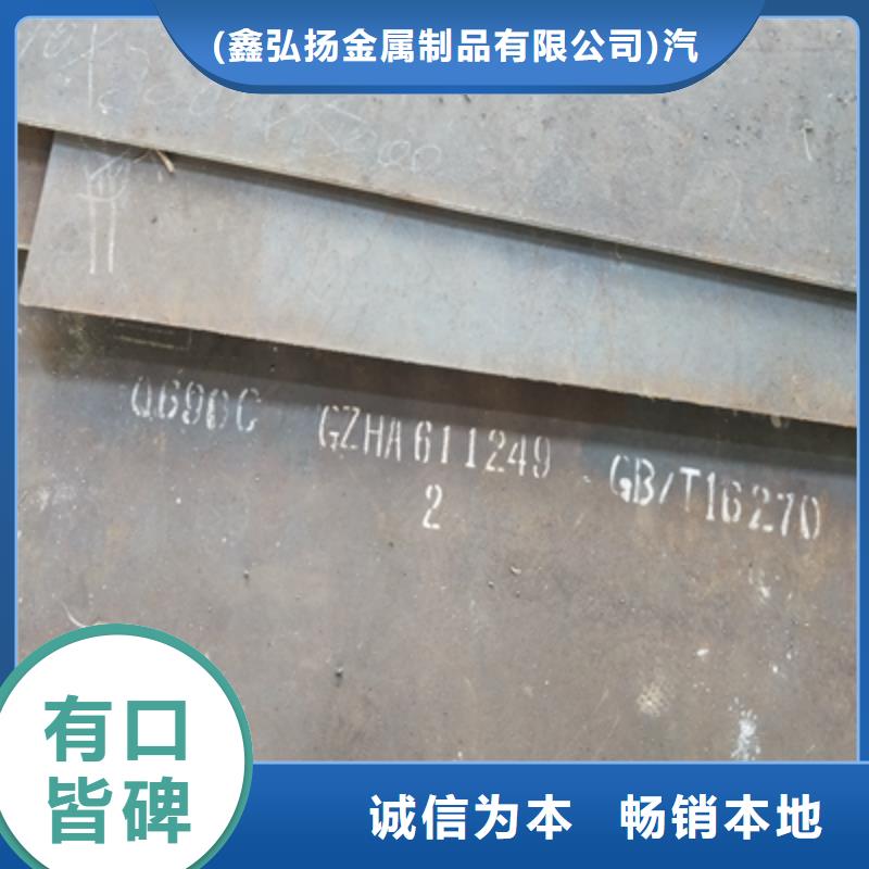 Q345NHD耐候鋼板全國發貨