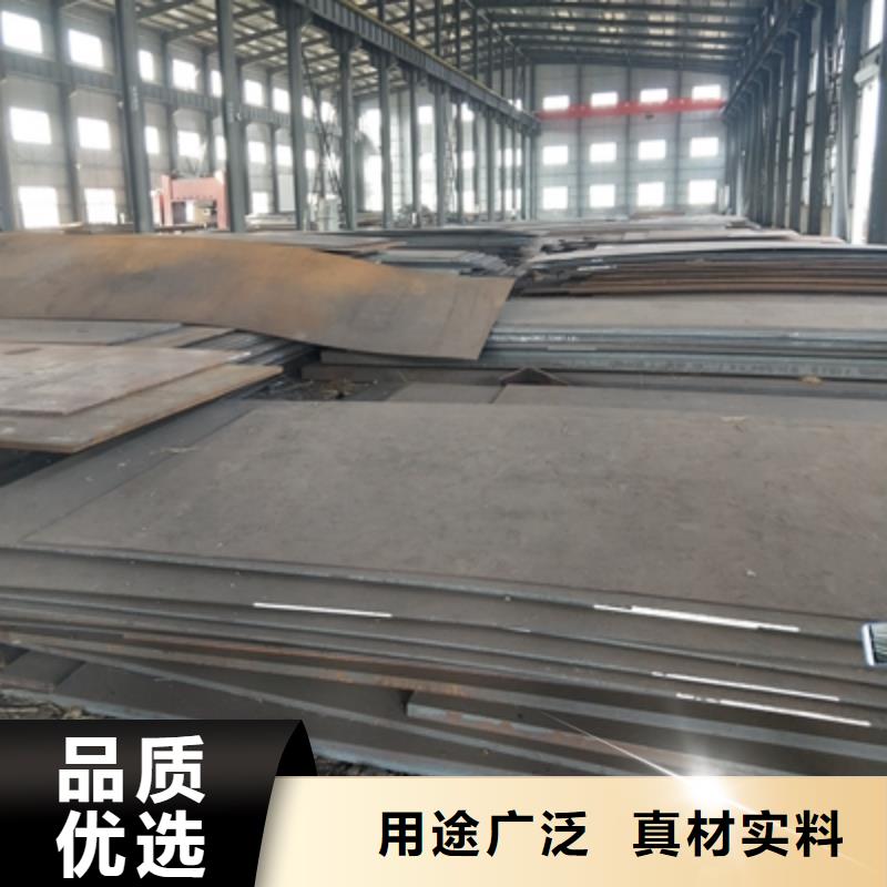 Q235NHC耐候鋼板廠家價格