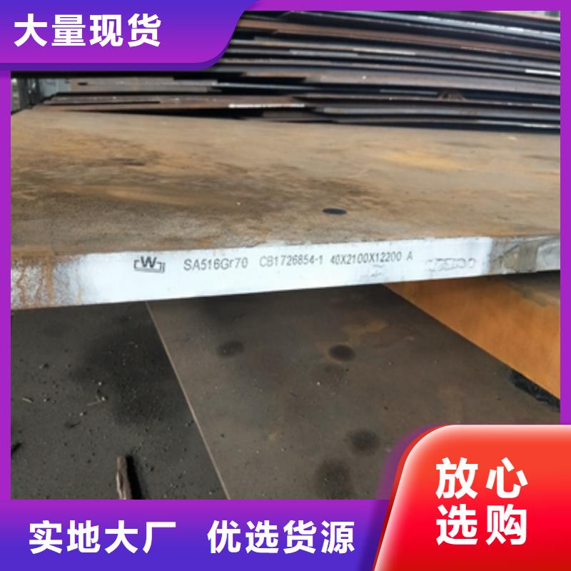 Q235NHB耐候鋼板供應