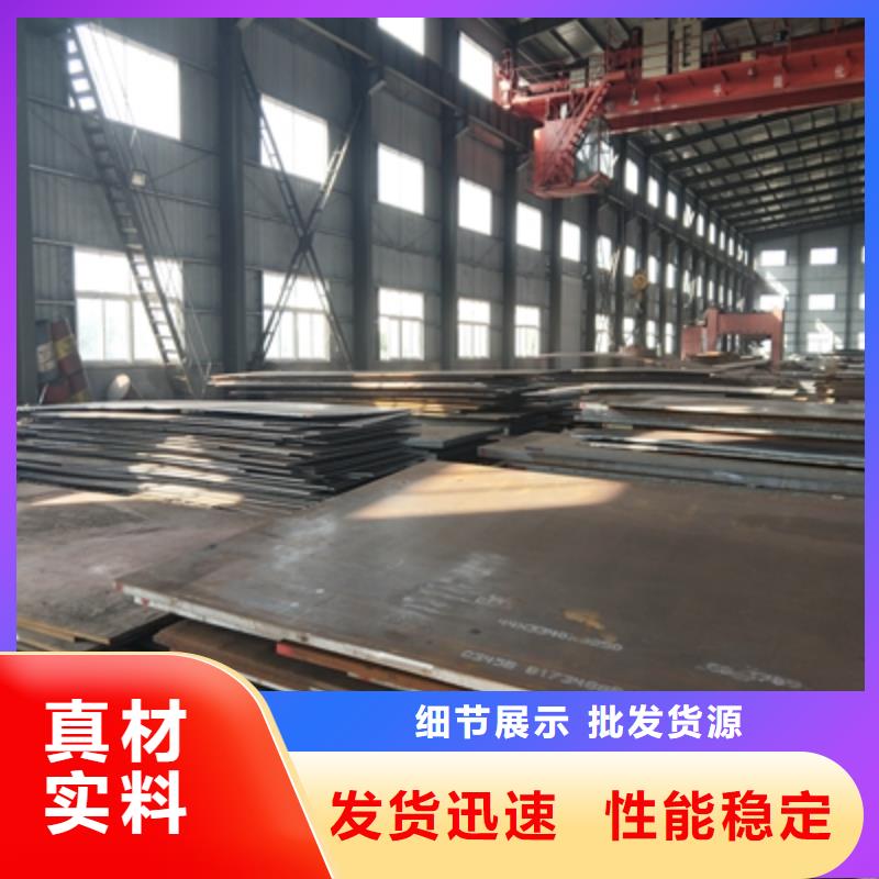 Q235NHD預埋件鋼板源頭廠家