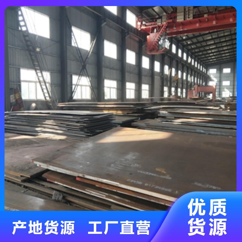 Q235NHD耐候鋼板實體大廠