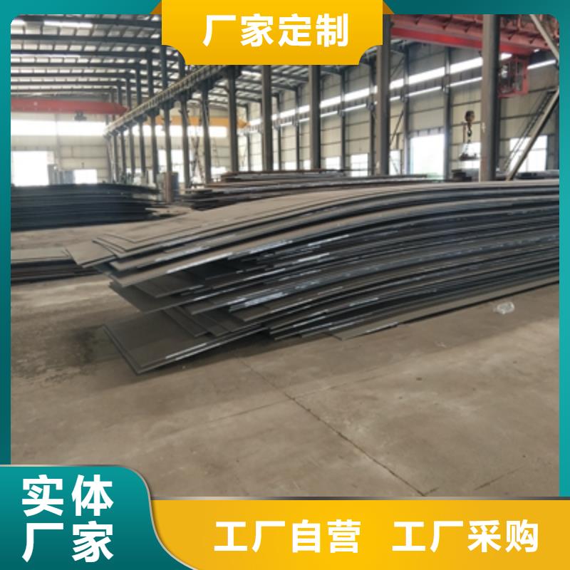 Q355NHD耐腐蝕板按需定制