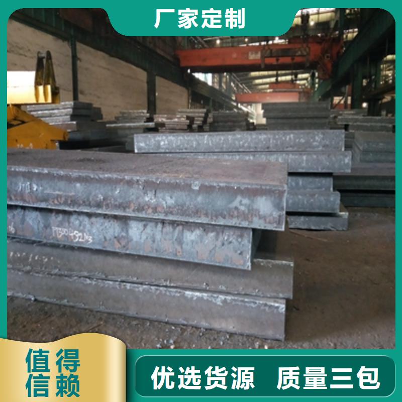 Q355NHE耐候板品質(zhì)優(yōu)
