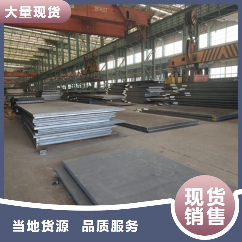 Q355NHD預埋件板價格實惠