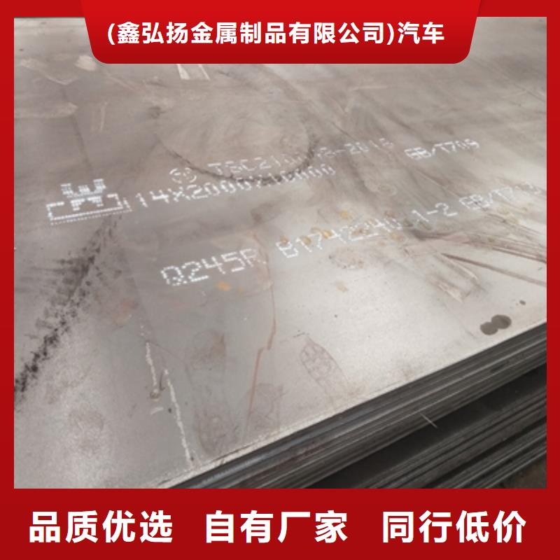 Q235NHB耐候鋼板良心廠家