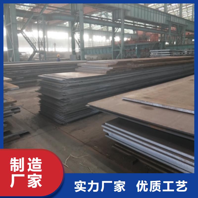 Q345NHC耐候板质优价廉