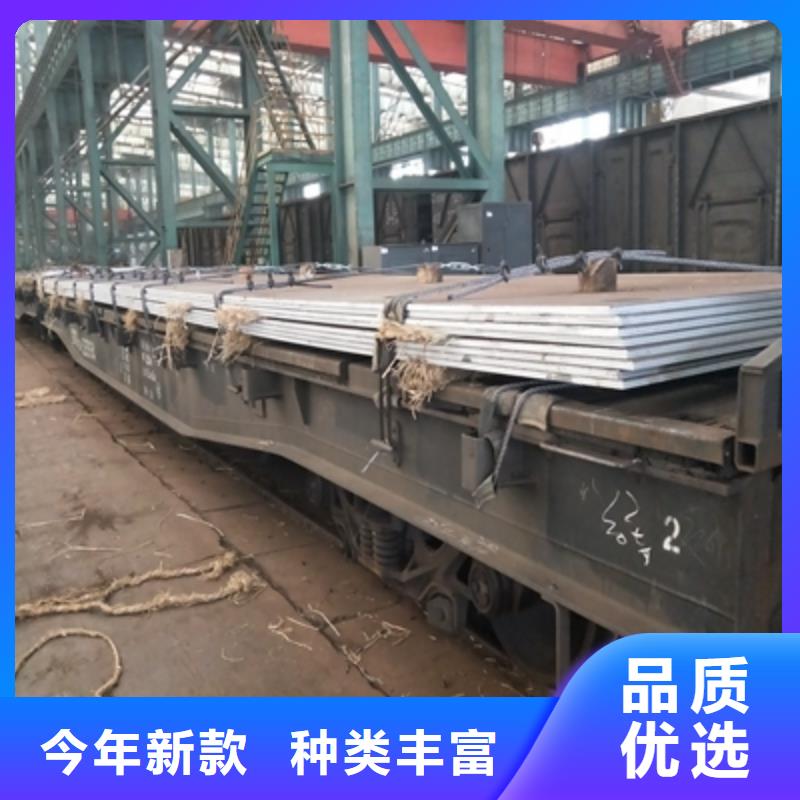 Q235NH耐候钢板供应商