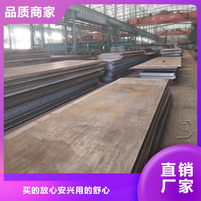 Q345NHD預(yù)埋件鋼板廠家直供