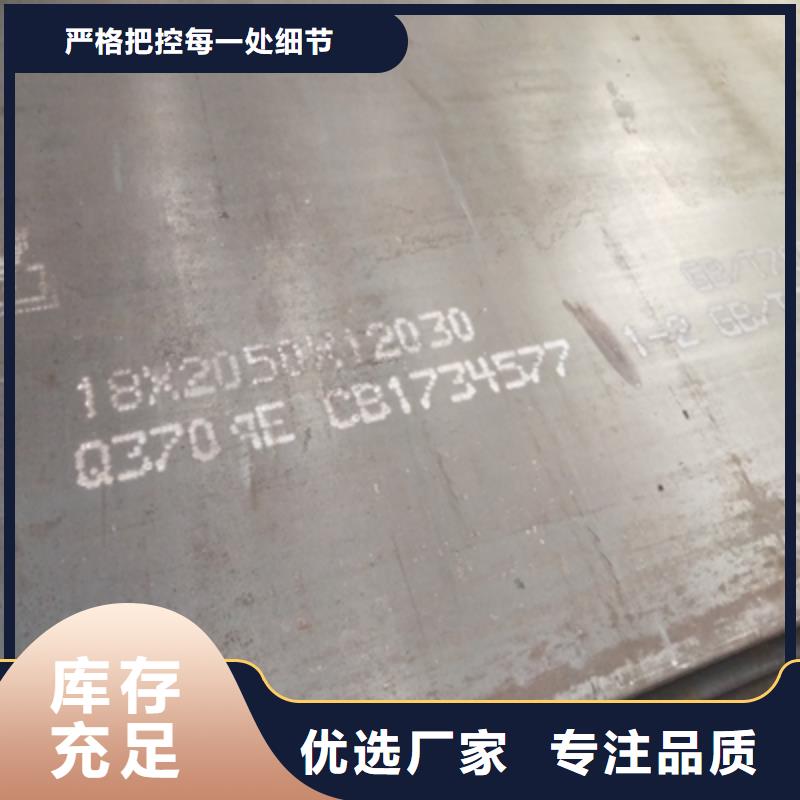 Q355NHD預(yù)埋件板價(jià)格實(shí)惠