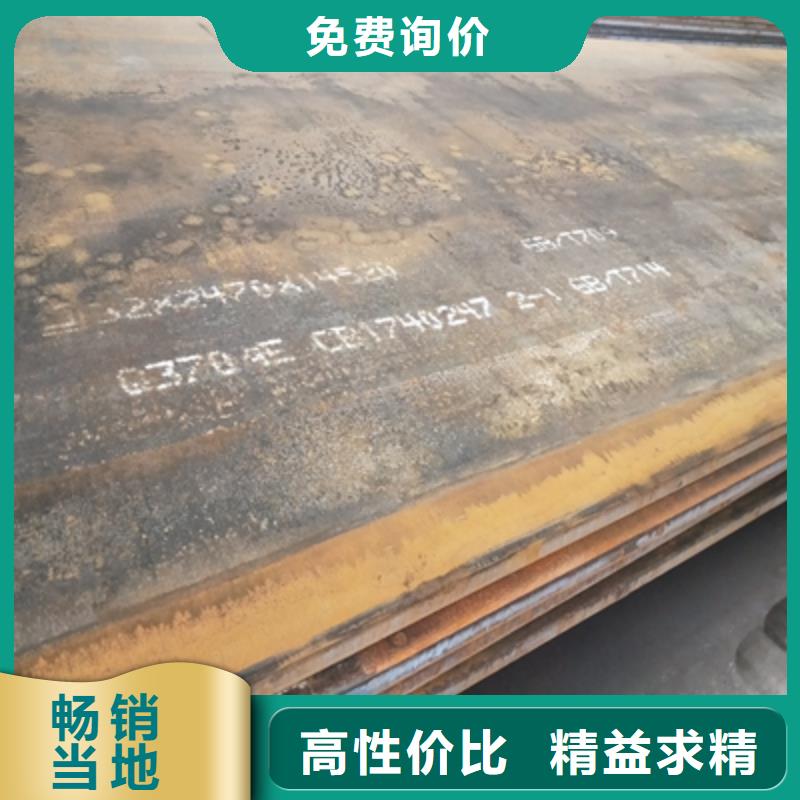 Q345NHE預埋件板來電咨詢