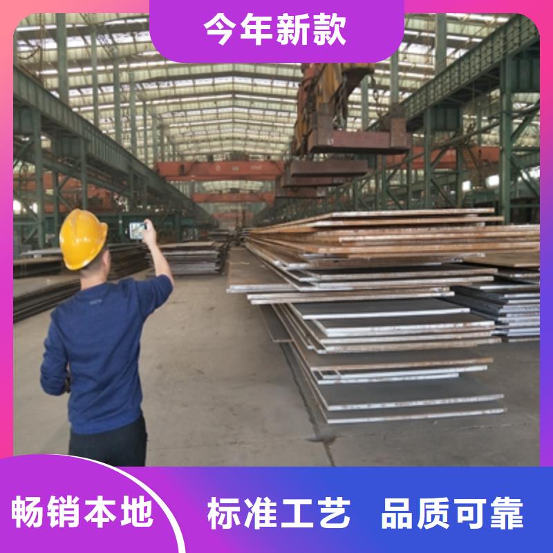 Q235NHE預埋件板價格合理