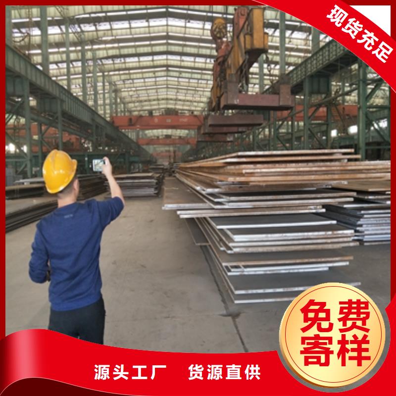 Q345NHE預埋件板來電咨詢